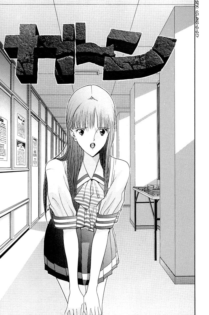 Hen Chapter 12 page 11 - Chapter 12: I'm Going to Cry
