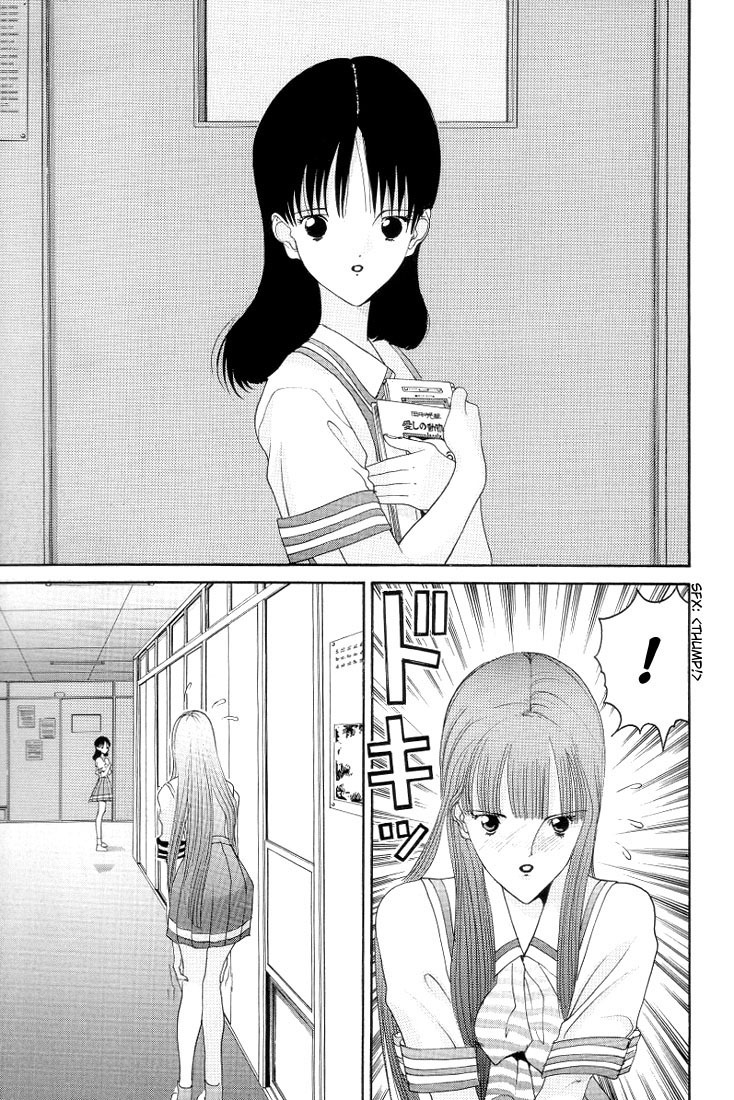 Hen Chapter 12 page 9 - Chapter 12: I'm Going to Cry