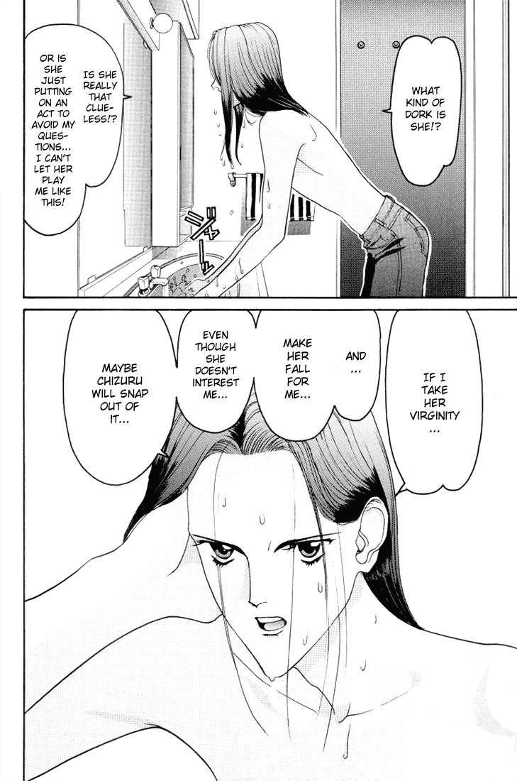 Hen Chapter 17 page 12 - Chapter 17: Natural Idiot