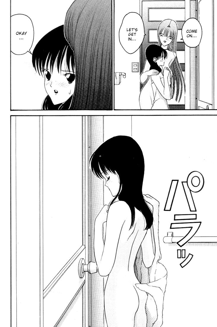 Hen Chapter 19 page 13 - Chapter 19: Arse Friend