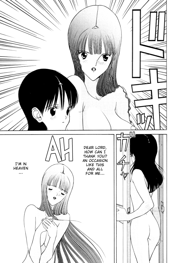 Hen Chapter 19 page 14 - Chapter 19: Arse Friend