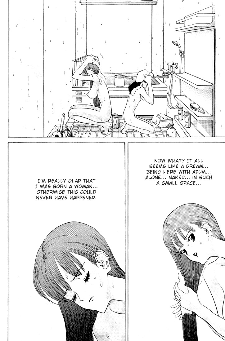 Hen Chapter 19 page 15 - Chapter 19: Arse Friend