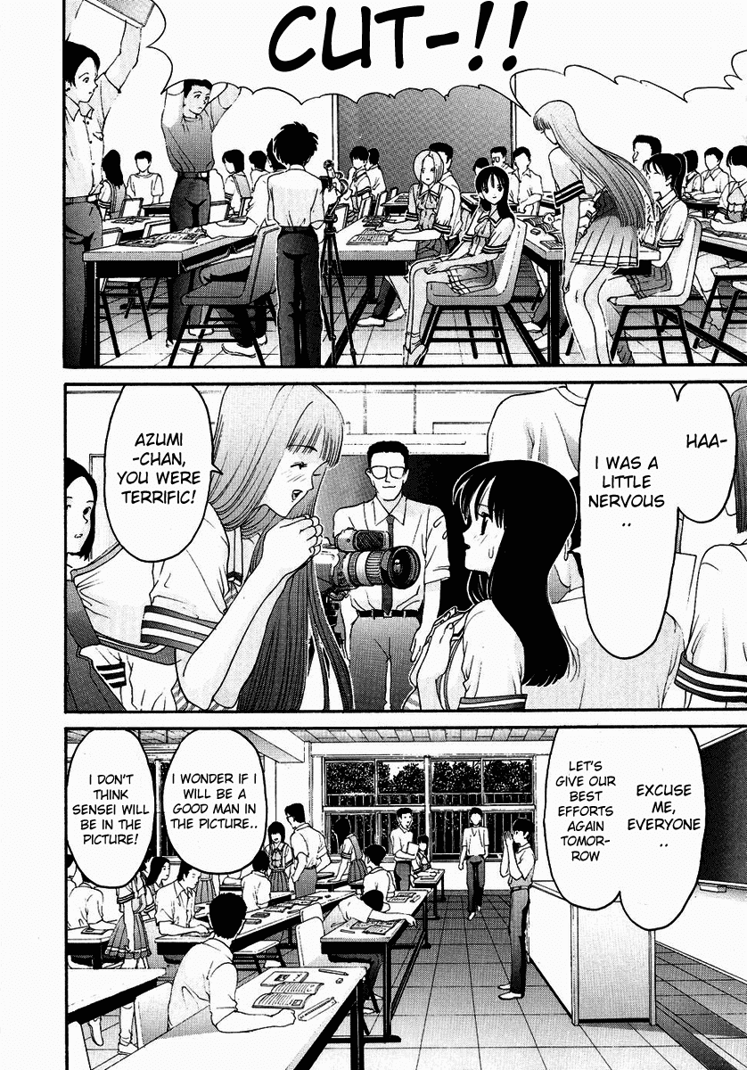 Hen Chapter 28 page 12 - Chapter 28: Smooth Photography