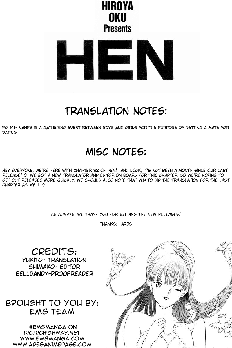 Hen Chapter 32 page 1 - Chapter 32: I Want To Know That Place