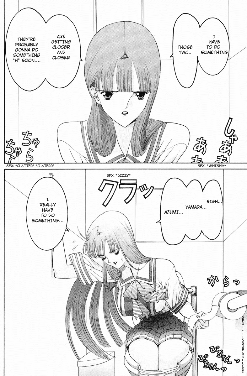 Hen Chapter 33 page 3 - Chapter 33: Without Choosing