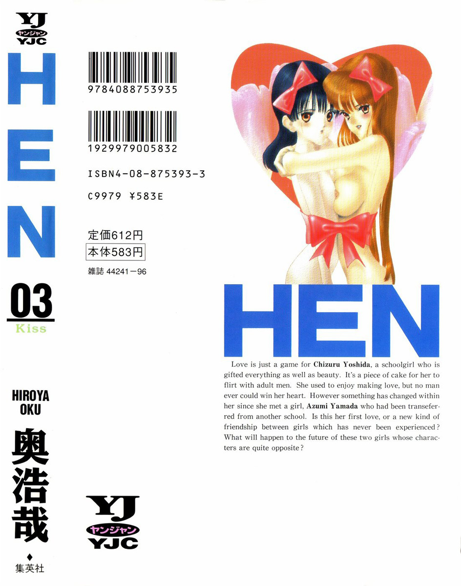 Hen Chapter 36 page 2 - Chapter 36: First Move Wins
