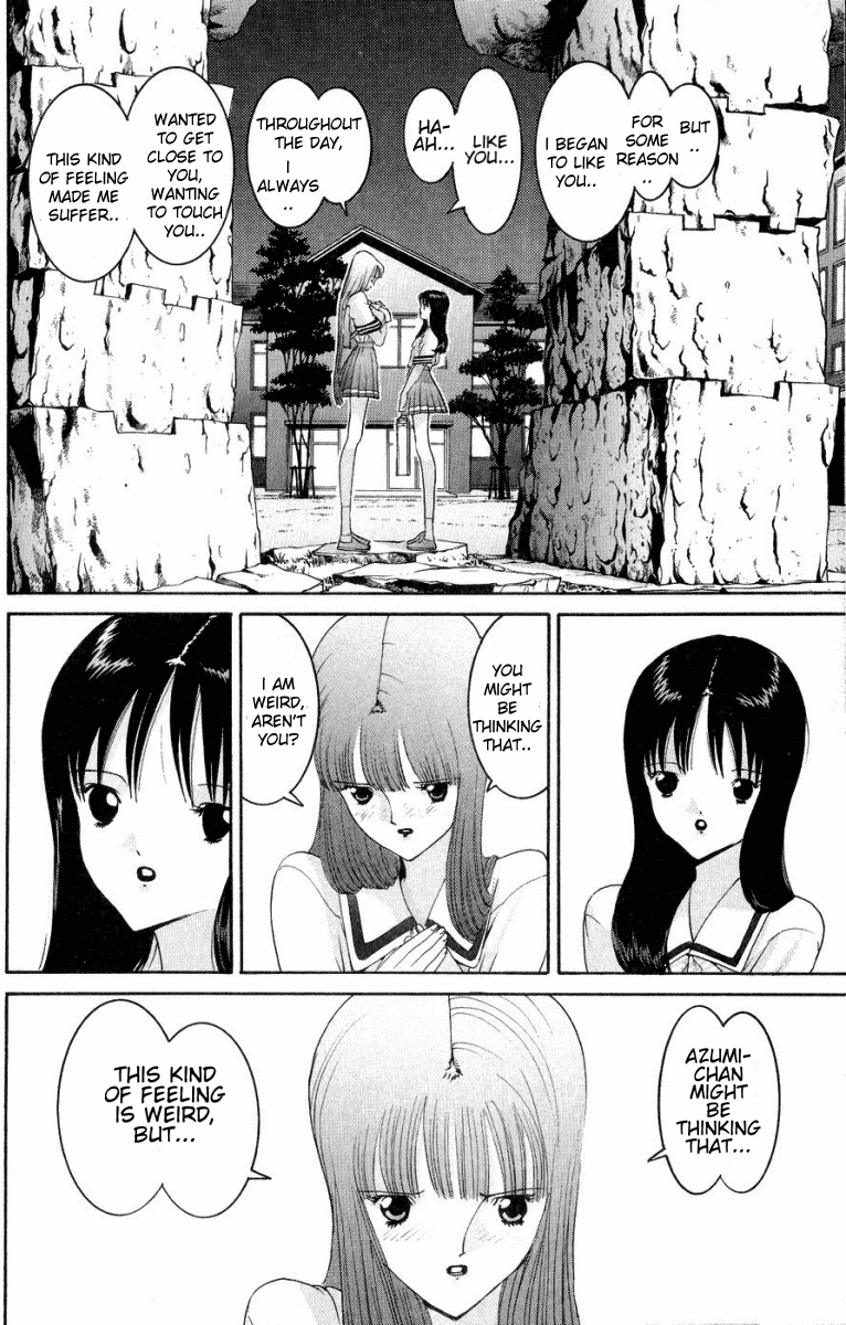 Hen Chapter 43 page 15 - Chapter 43: Reality Performance