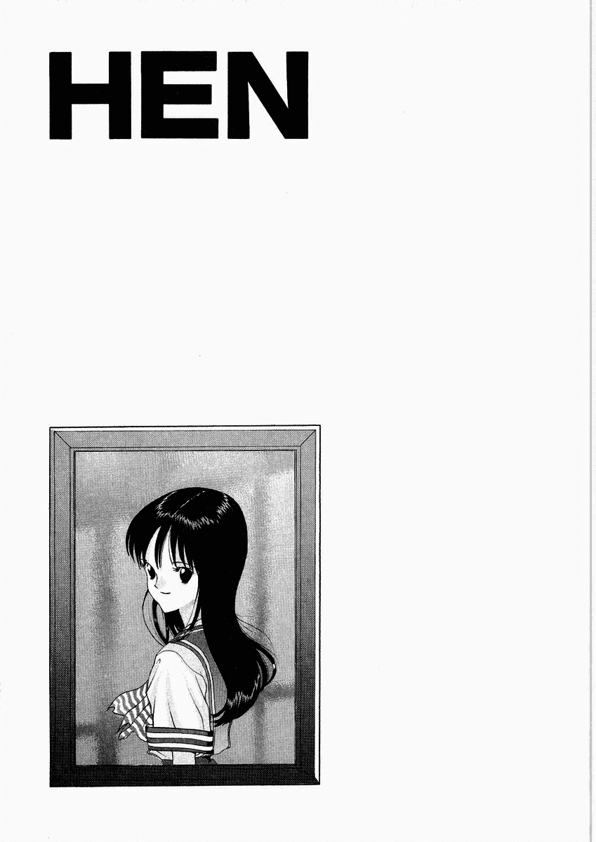 Hen Chapter 43 page 19 - Chapter 43: Reality Performance