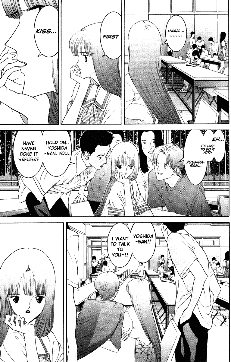 Hen Chapter 43 page 4 - Chapter 43: Reality Performance