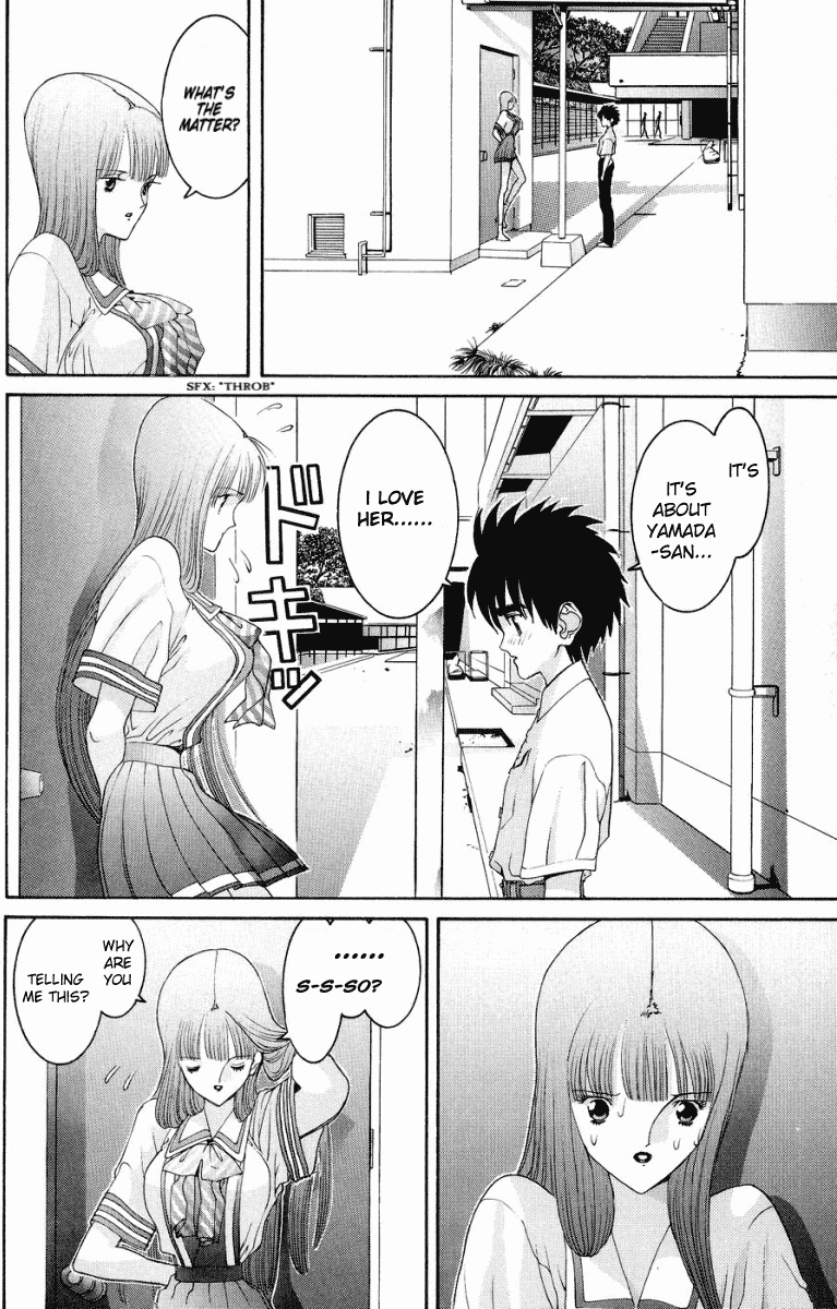 Hen Chapter 43 page 7 - Chapter 43: Reality Performance