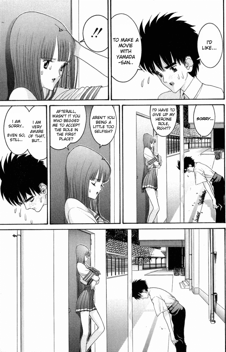 Hen Chapter 43 page 8 - Chapter 43: Reality Performance