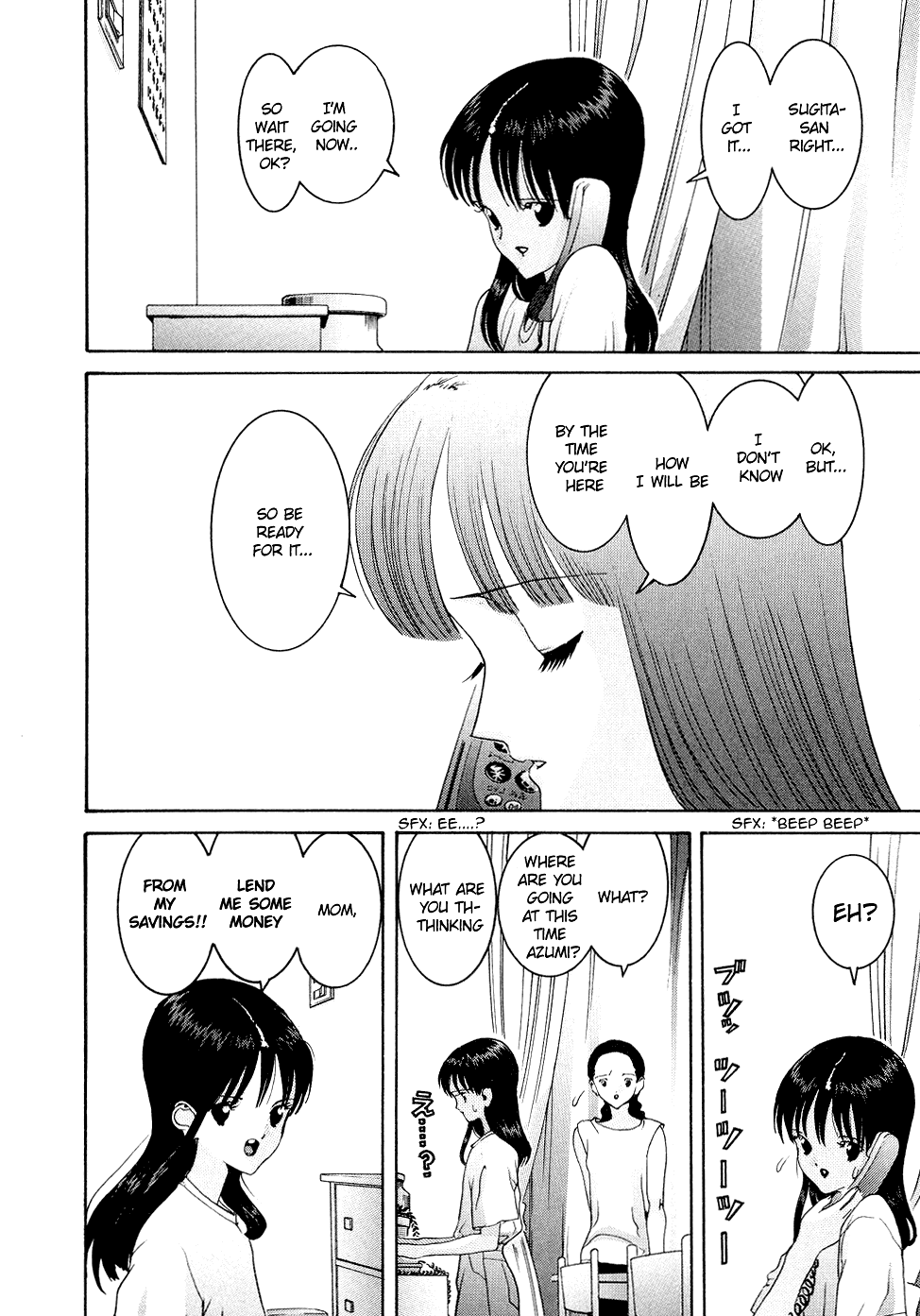 Hen Chapter 47 page 7 - Chapter 47: Defenseless Condition