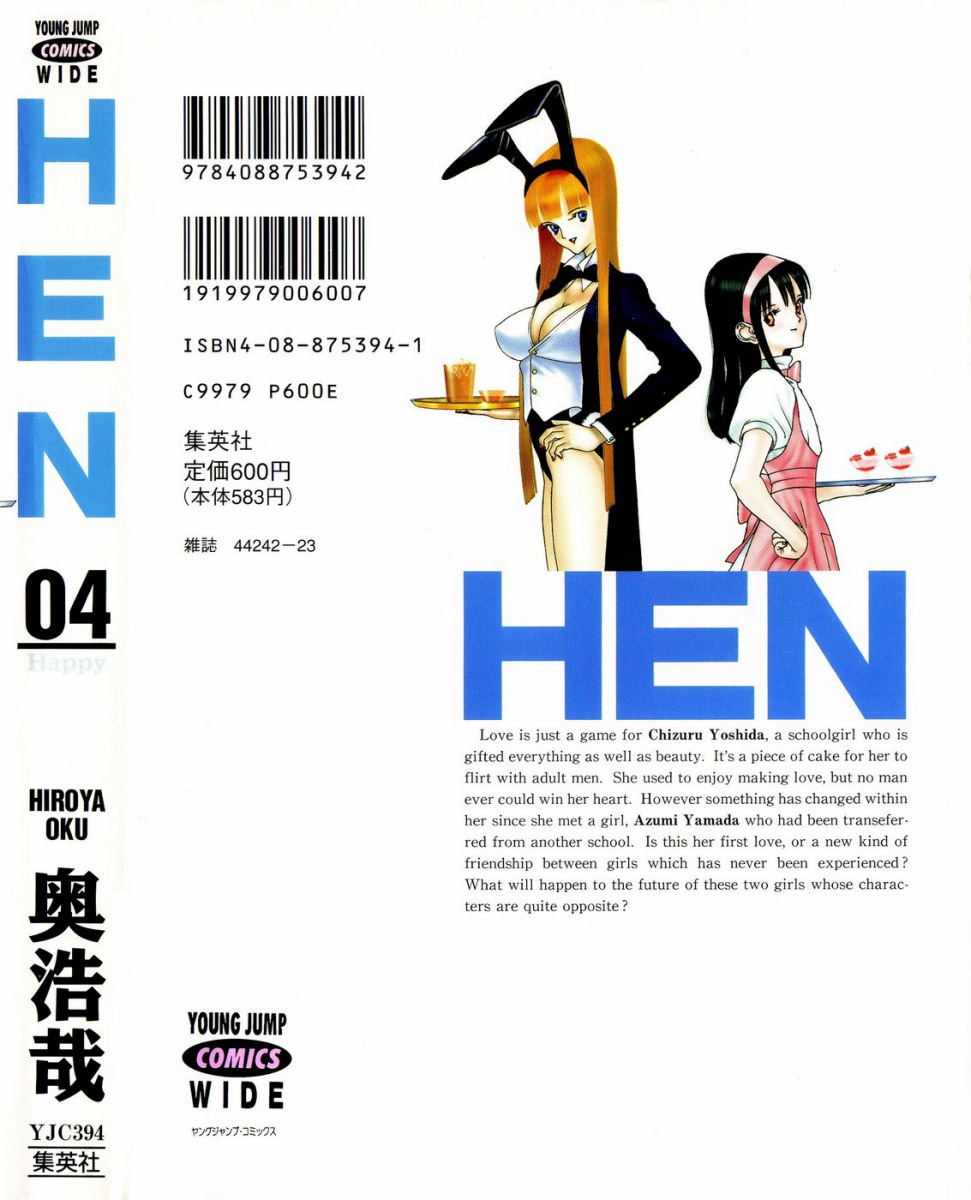 Hen Chapter 48 page 2 - Chapter 48: Dangerous Signal's Blinking