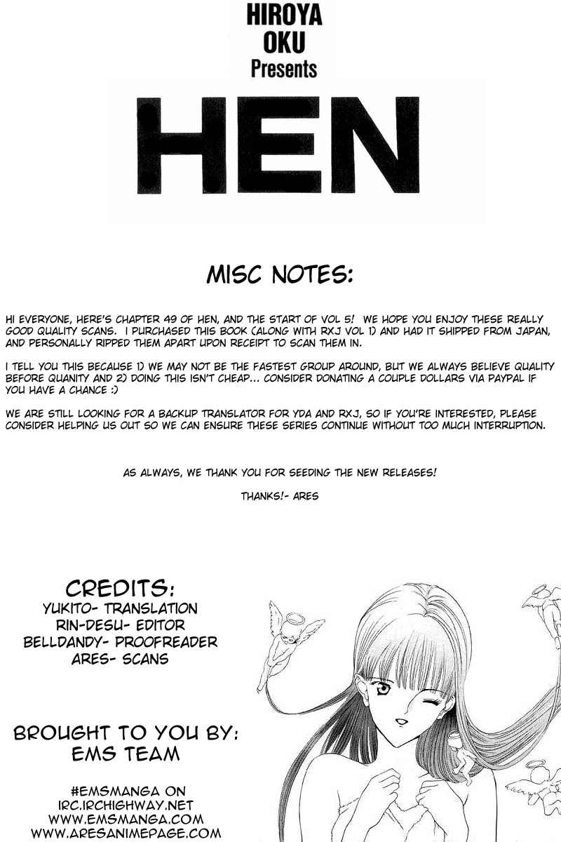 Hen Chapter 49 page 1 - Chapter 49: Blessing