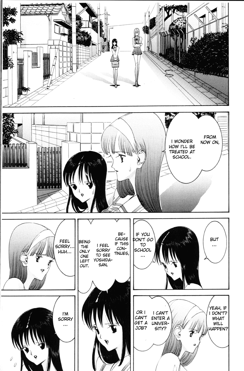 Hen Chapter 49 page 14 - Chapter 49: Blessing