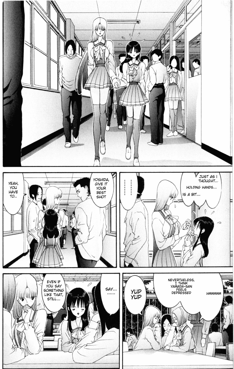 Hen Chapter 50 page 5 - Chapter 50: Kissing Battle