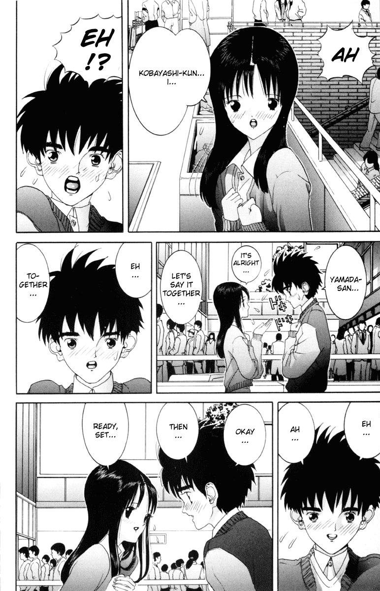 Hen Chapter 55 page 12 - Chapter 55: Yoshida's Guts