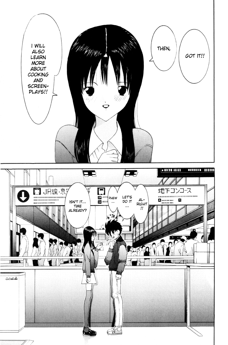 Hen Chapter 55 page 15 - Chapter 55: Yoshida's Guts