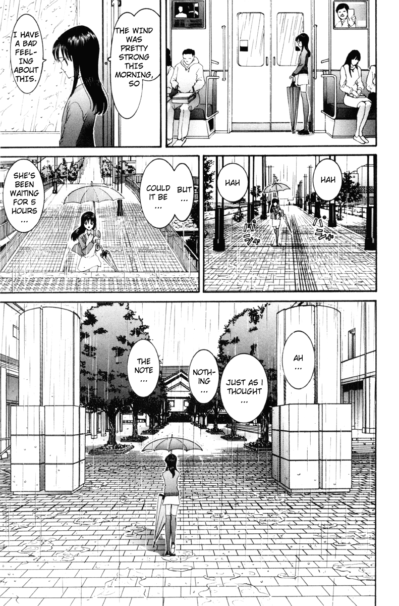 Hen Chapter 55 page 17 - Chapter 55: Yoshida's Guts