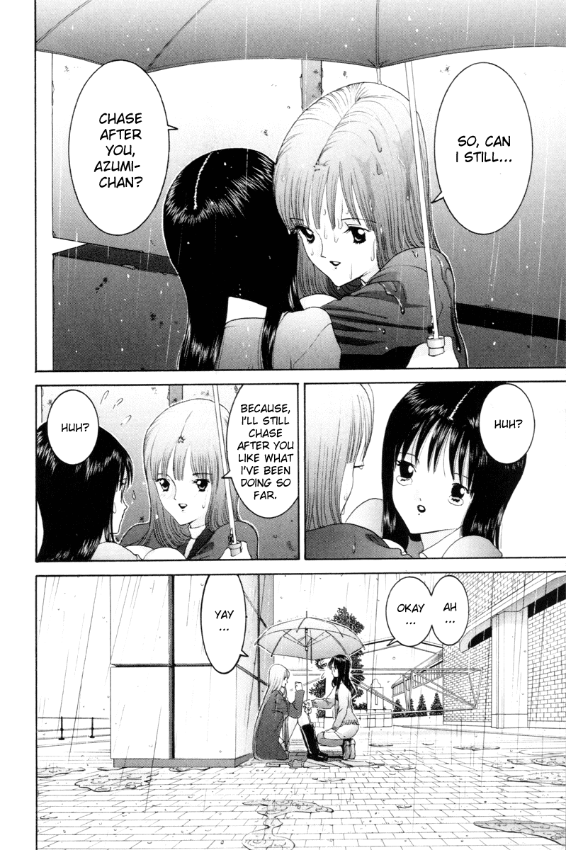 Hen Chapter 55 page 20 - Chapter 55: Yoshida's Guts