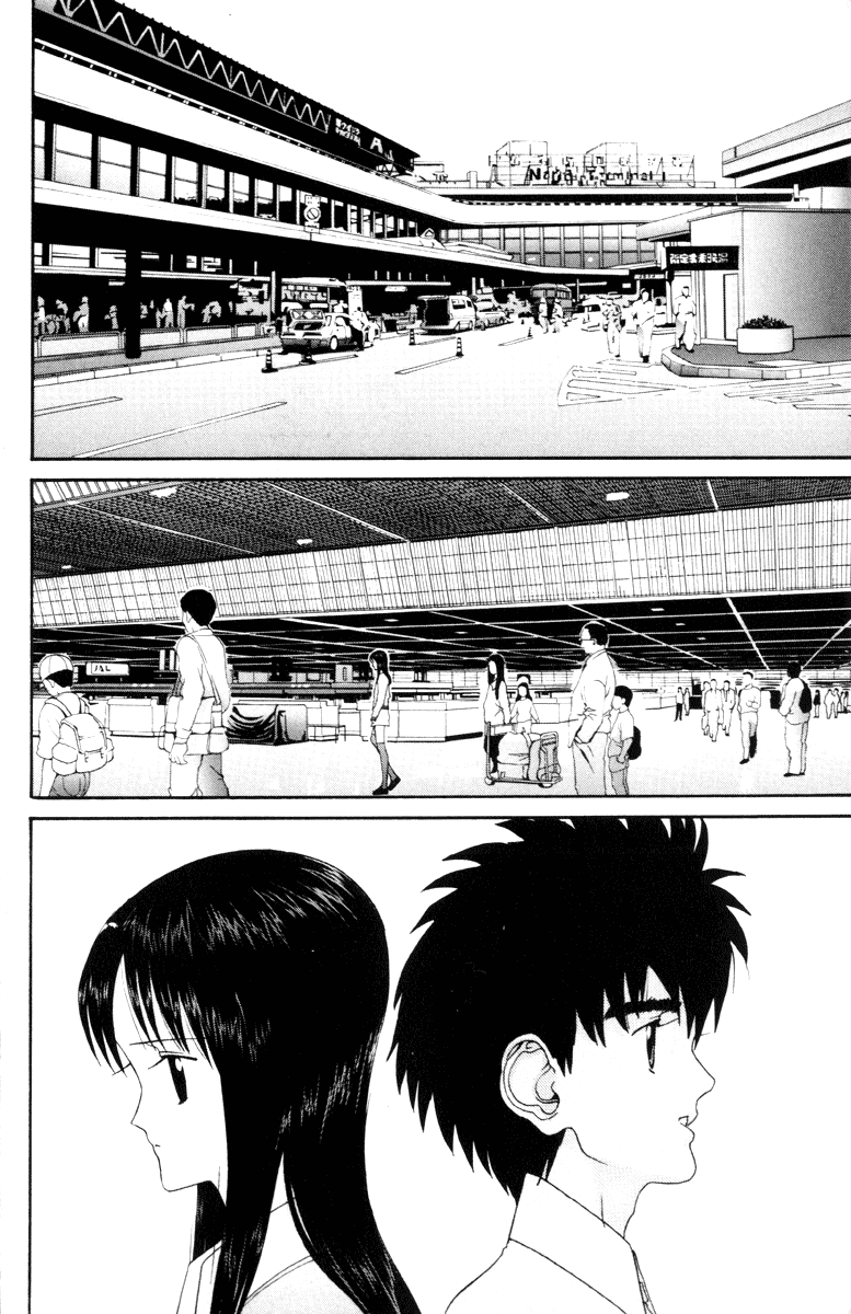 Hen Chapter 55 page 4 - Chapter 55: Yoshida's Guts