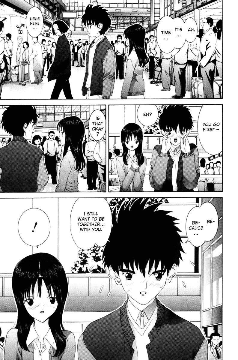 Hen Chapter 55 page 9 - Chapter 55: Yoshida's Guts