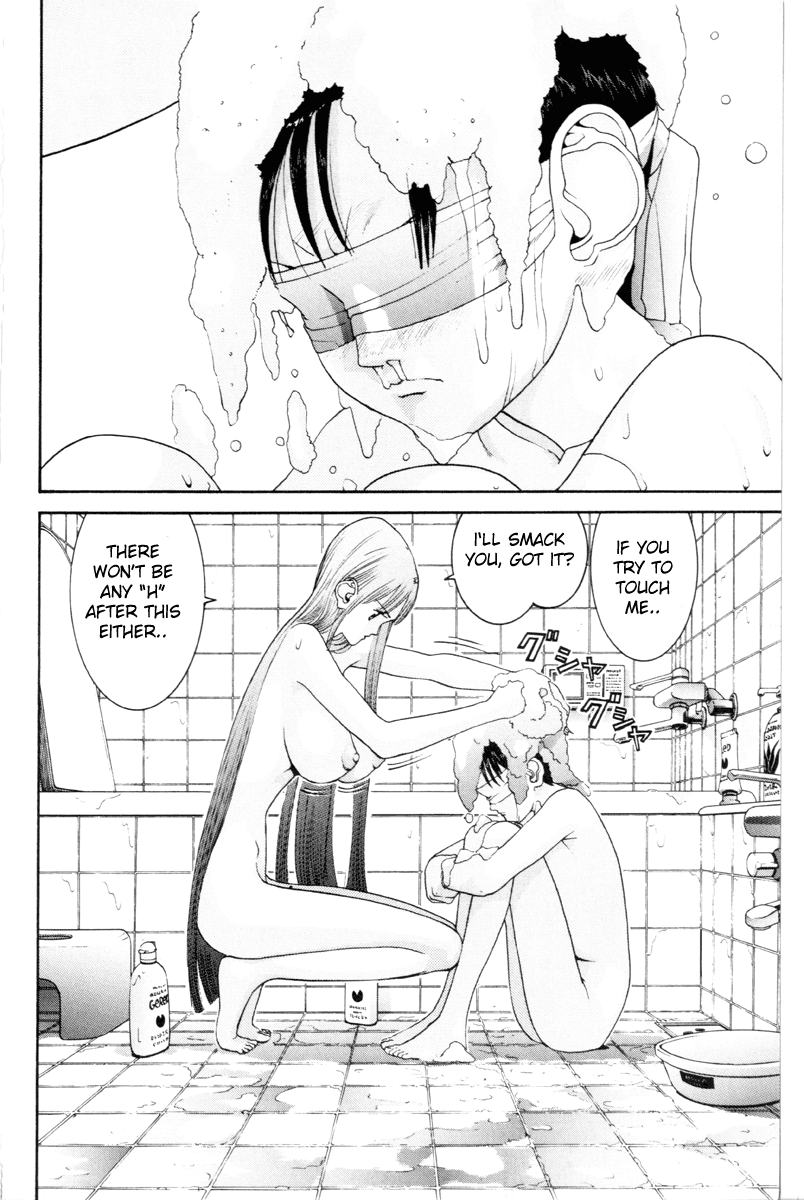 Hen Chapter 60 page 4 - Chapter 60: Shoot