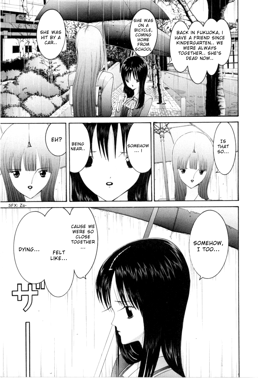 Hen Chapter 61 page 12 - Chapter 61: The Results of This World