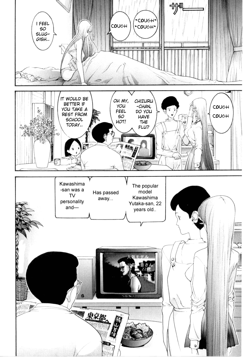 Hen Chapter 61 page 19 - Chapter 61: The Results of This World