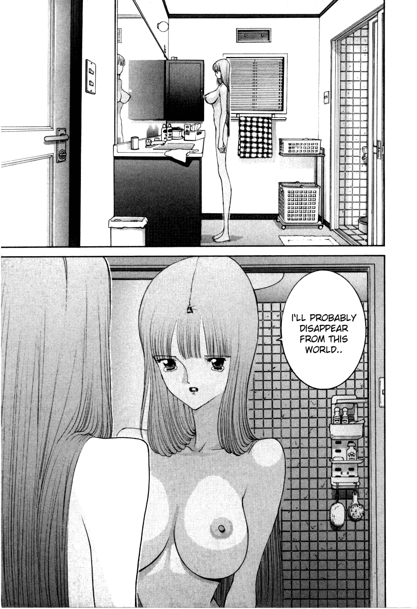 Hen Chapter 61 page 26 - Chapter 61: The Results of This World