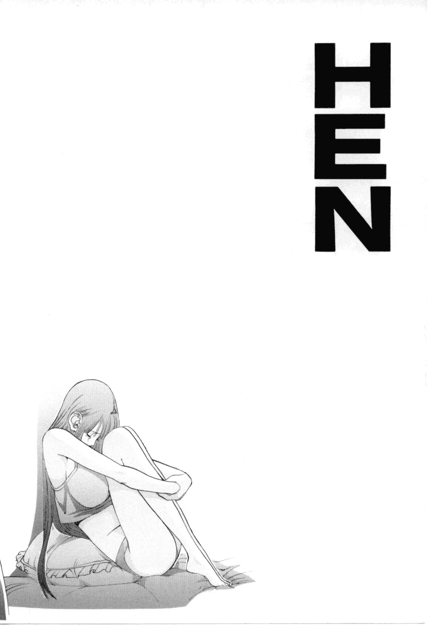 Hen Chapter 61 page 7 - Chapter 61: The Results of This World