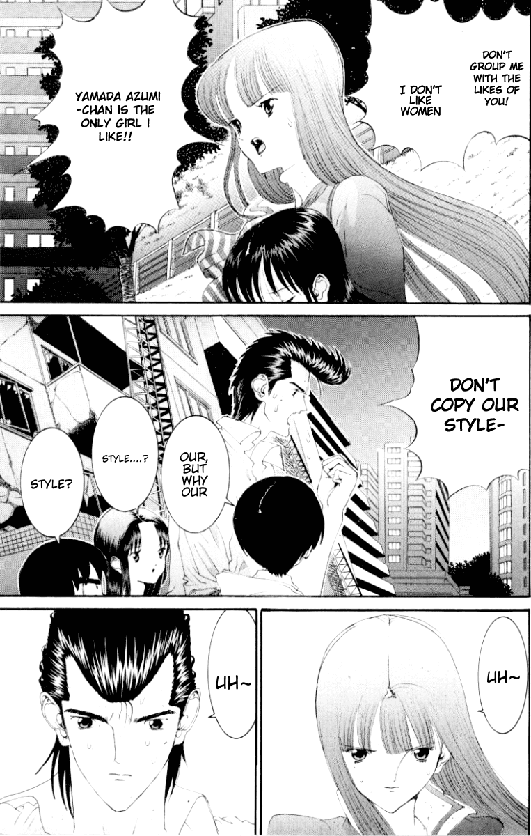 Hen Chapter 67 page 4 - Chapter 67: Homo and Lez