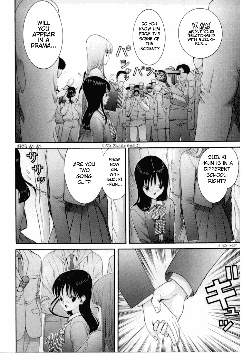 Hen Chapter 69 page 15 - Chapter 69: Rumored Couple