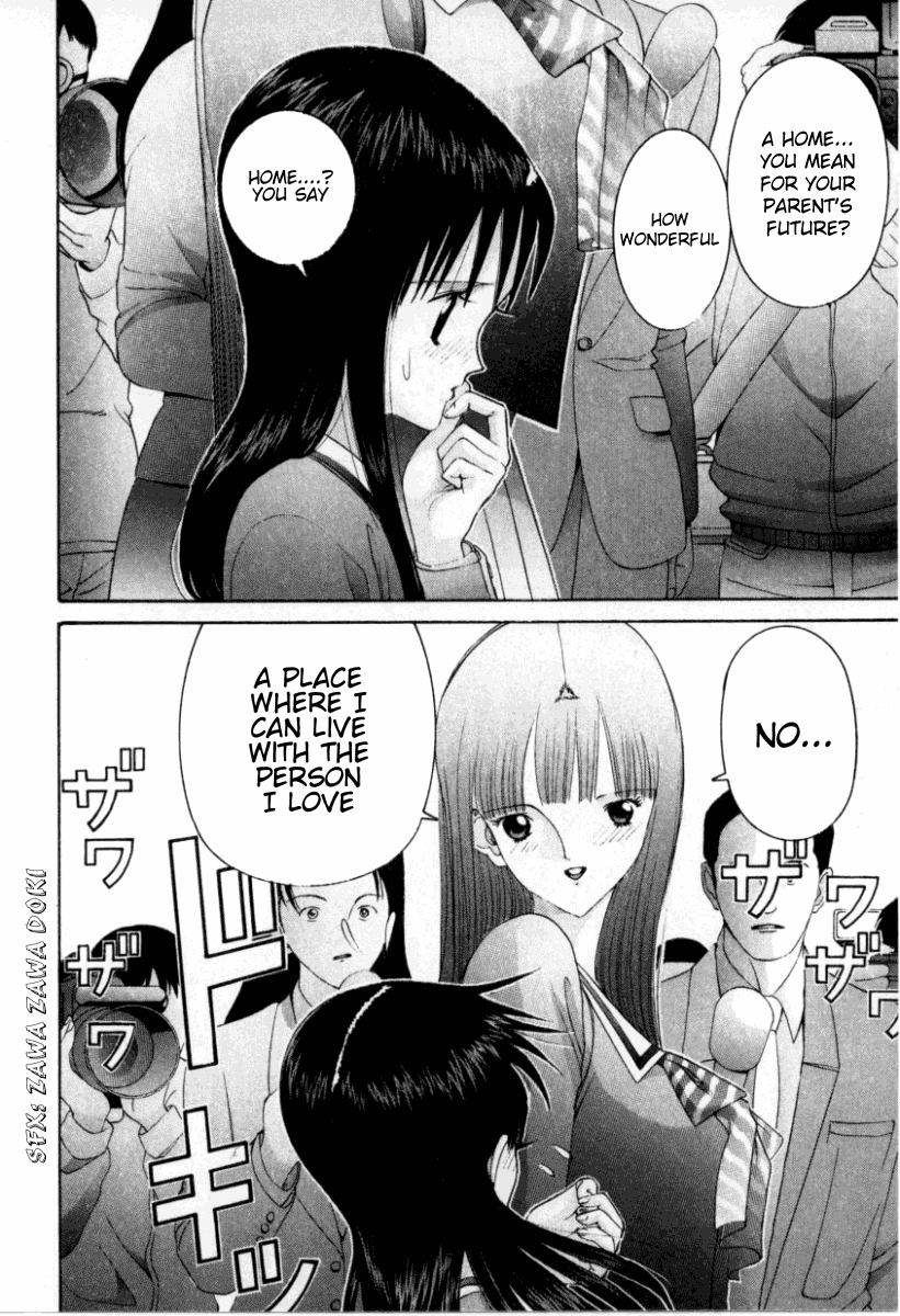 Hen Chapter 69 page 17 - Chapter 69: Rumored Couple