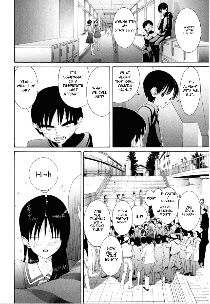 Hen Chapter 69 page 19 - Chapter 69: Rumored Couple