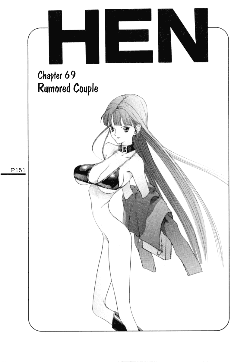 Hen Chapter 69 page 2 - Chapter 69: Rumored Couple