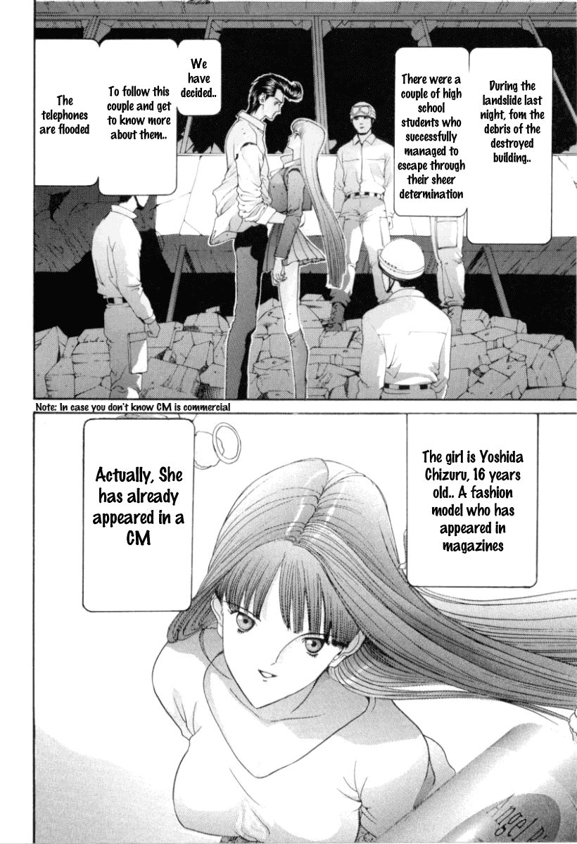 Hen Chapter 69 page 3 - Chapter 69: Rumored Couple