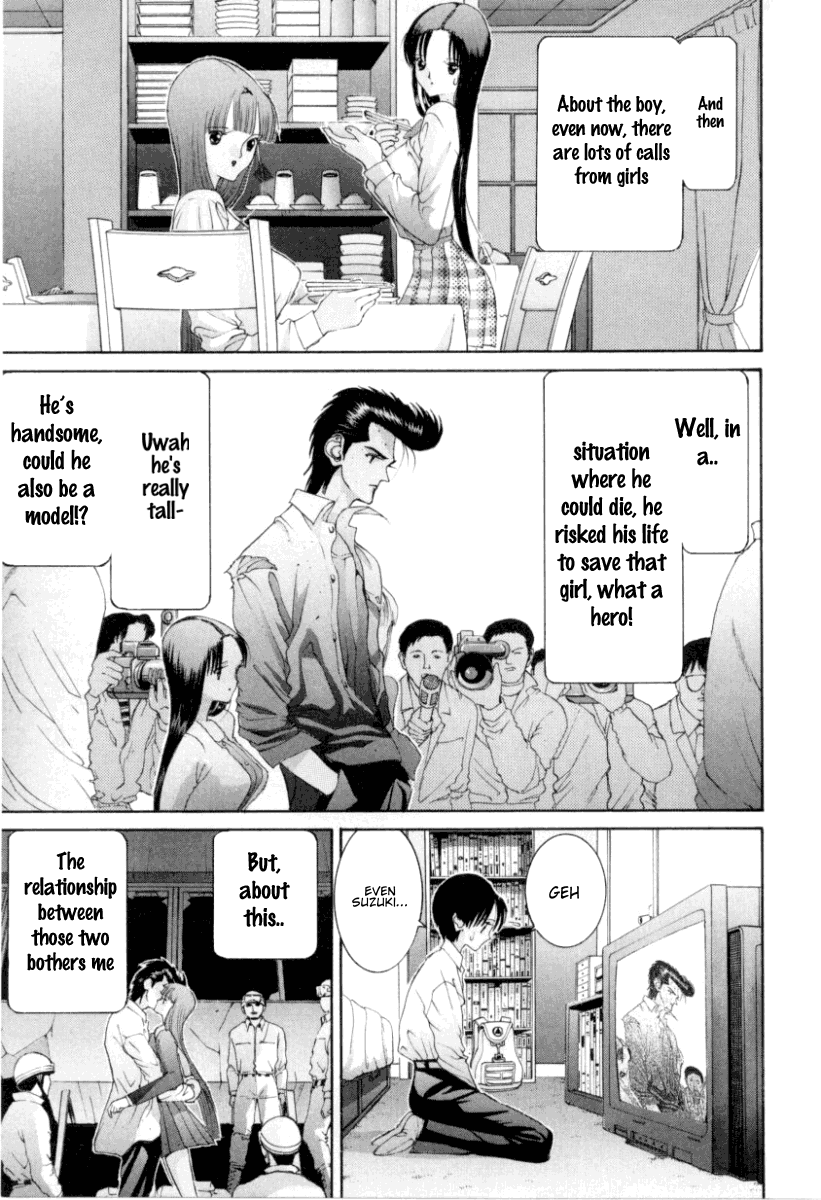 Hen Chapter 69 page 6 - Chapter 69: Rumored Couple