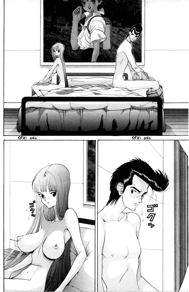 Hen Chapter 70 page 17 - Chapter 70: Loving Brother