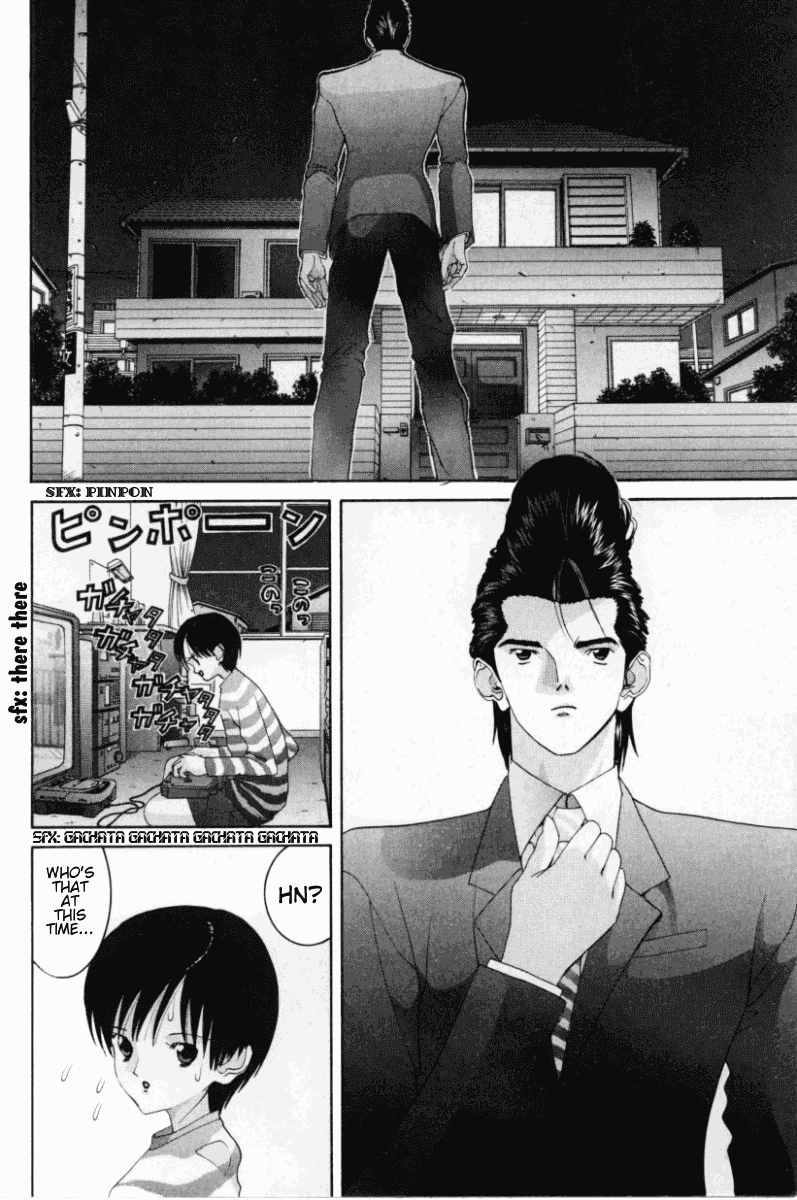 Hen Chapter 71 page 11 - Chapter 71: Sato's Honey
