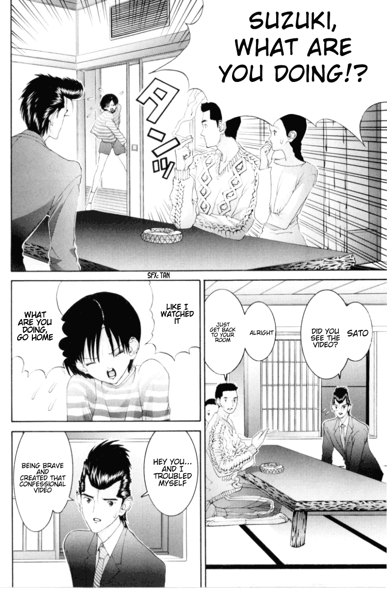 Hen Chapter 71 page 13 - Chapter 71: Sato's Honey
