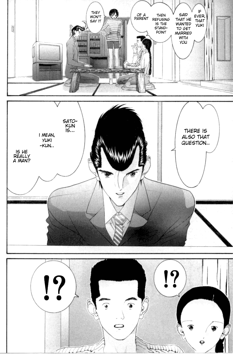 Hen Chapter 71 page 19 - Chapter 71: Sato's Honey