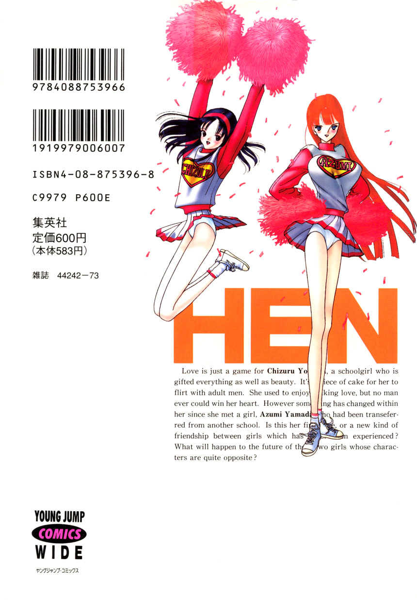 Hen Chapter 71 page 2 - Chapter 71: Sato's Honey