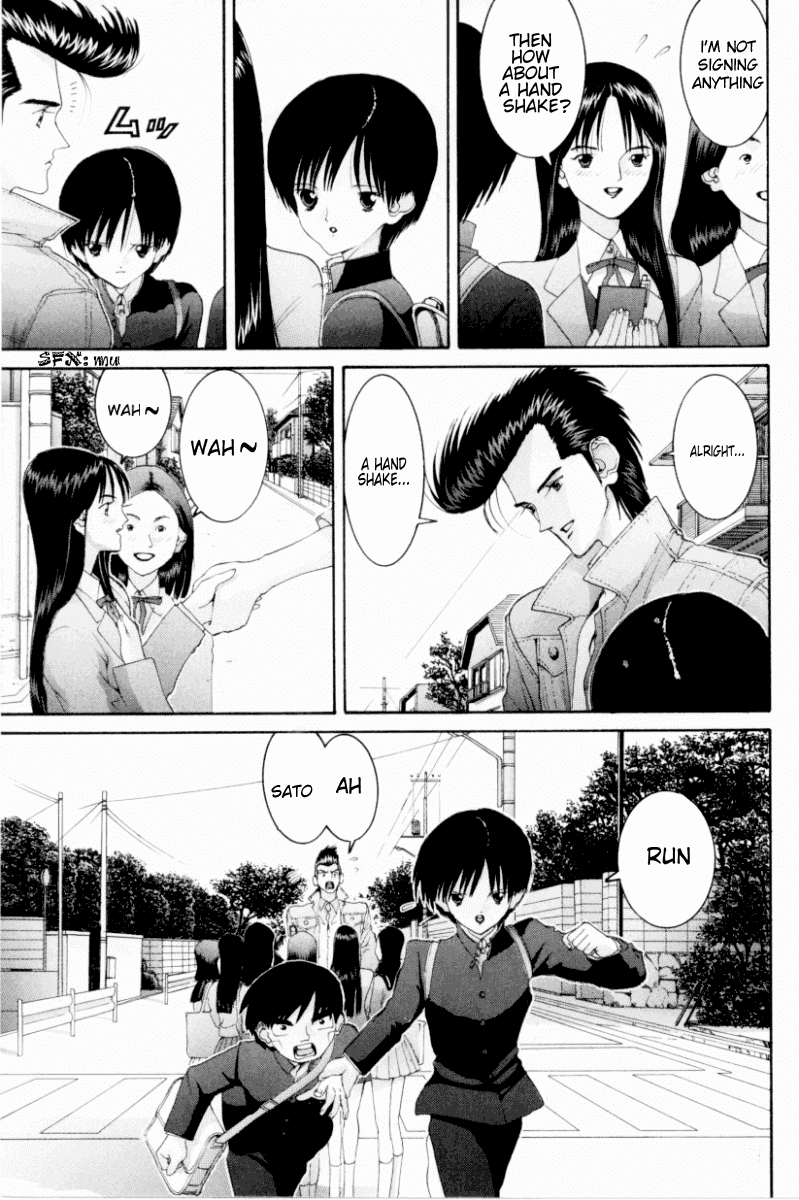 Hen Chapter 71 page 6 - Chapter 71: Sato's Honey