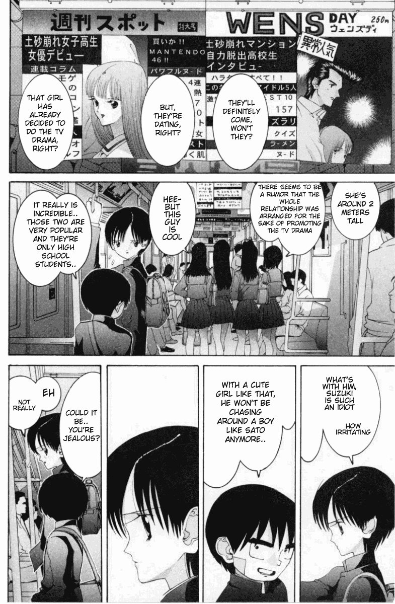 Hen Chapter 71 page 7 - Chapter 71: Sato's Honey