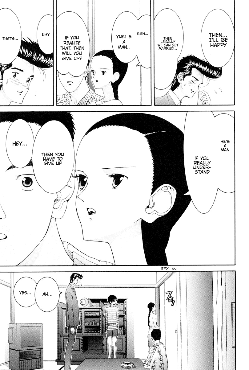 Hen Chapter 72 page 12 - Chapter 72: There is THAT