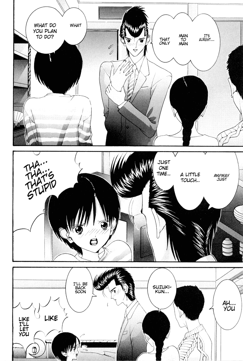 Hen Chapter 72 page 17 - Chapter 72: There is THAT