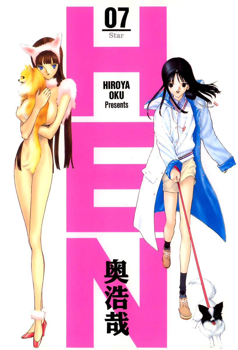 Hen Chapter 72 page 2 - Chapter 72: There is THAT
