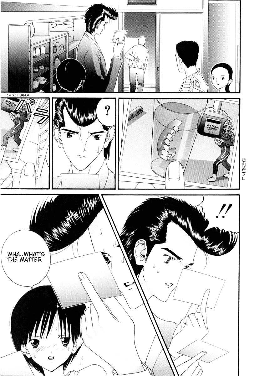 Hen Chapter 72 page 20 - Chapter 72: There is THAT