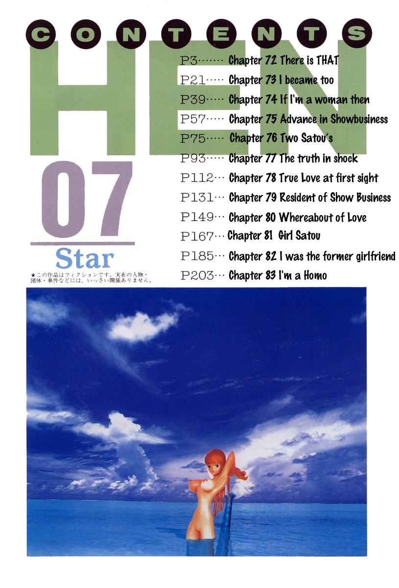 Hen Chapter 72 page 5 - Chapter 72: There is THAT